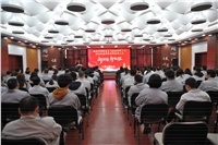 The company held the 2020 year-end summary and commendation conference
