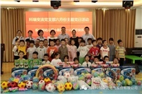 On the occasion of Children's Day, the leaders of the party branch of the company visited the children in Xiangwan Torch Kindergarten in Tianyuan District