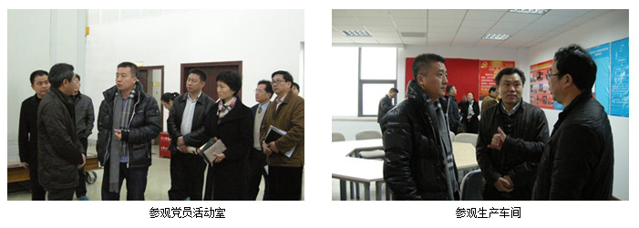 Provincial Non-public economy Party Committee Zhou Xiaochun members visit the company inspection guidance work