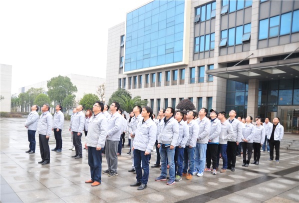 The company held the 2017 New Year flag-raising ceremony