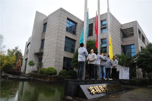 The company held a flag-raising ceremony for the 2018 New Year