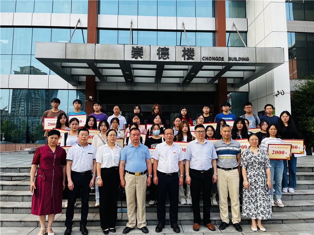 公司参加湖南工业大学第九届少数民族特困学生捐资助学活动
